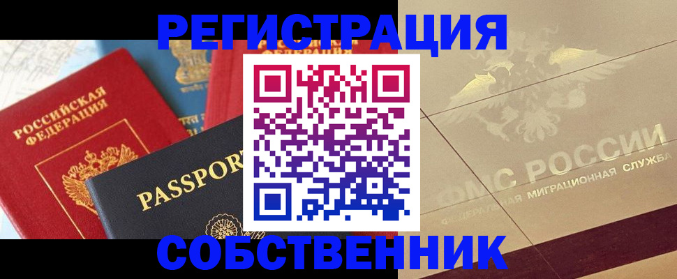форма 3 в Нефтекамске